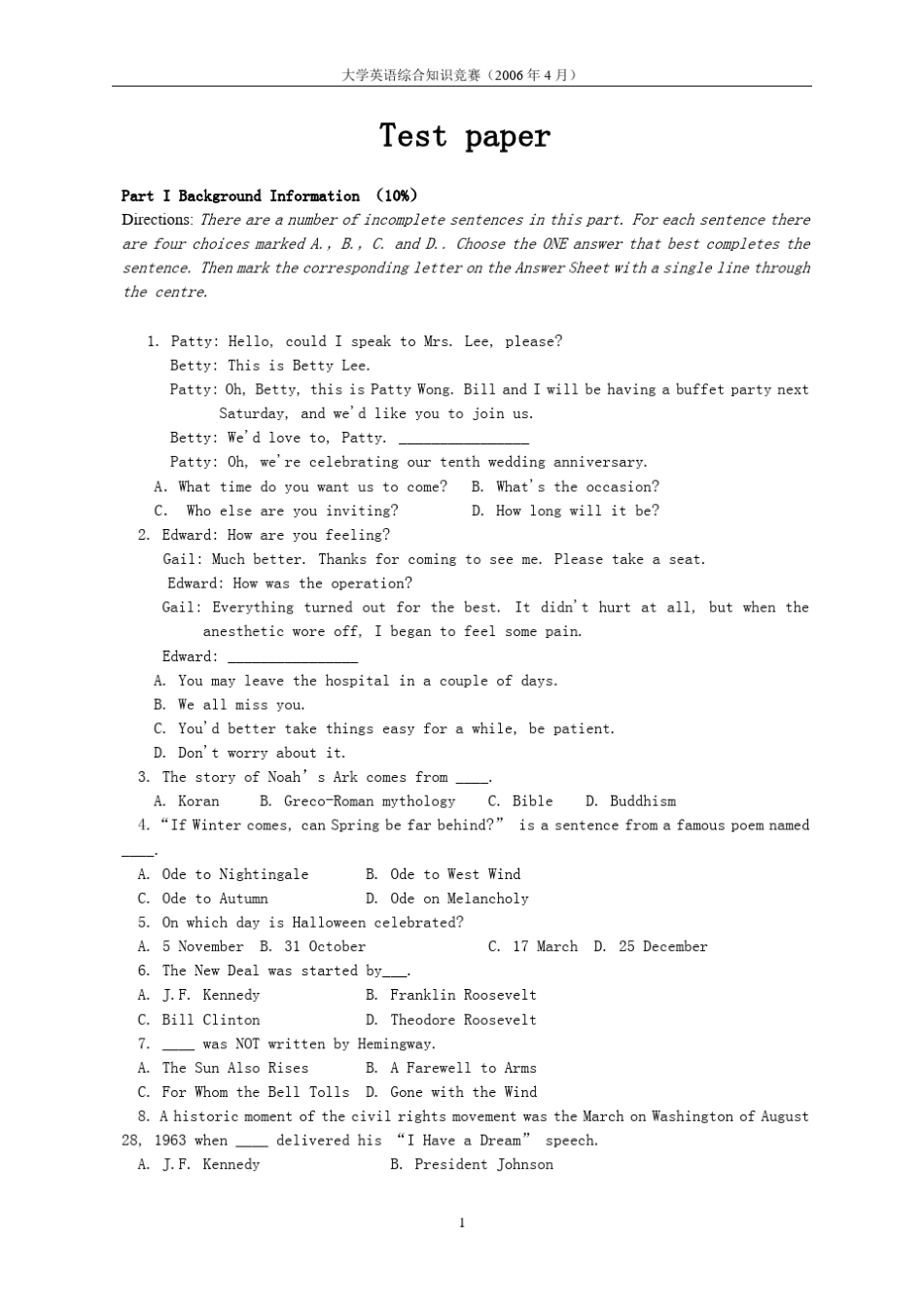 大学英语综合知识竞赛测试题_第1页
