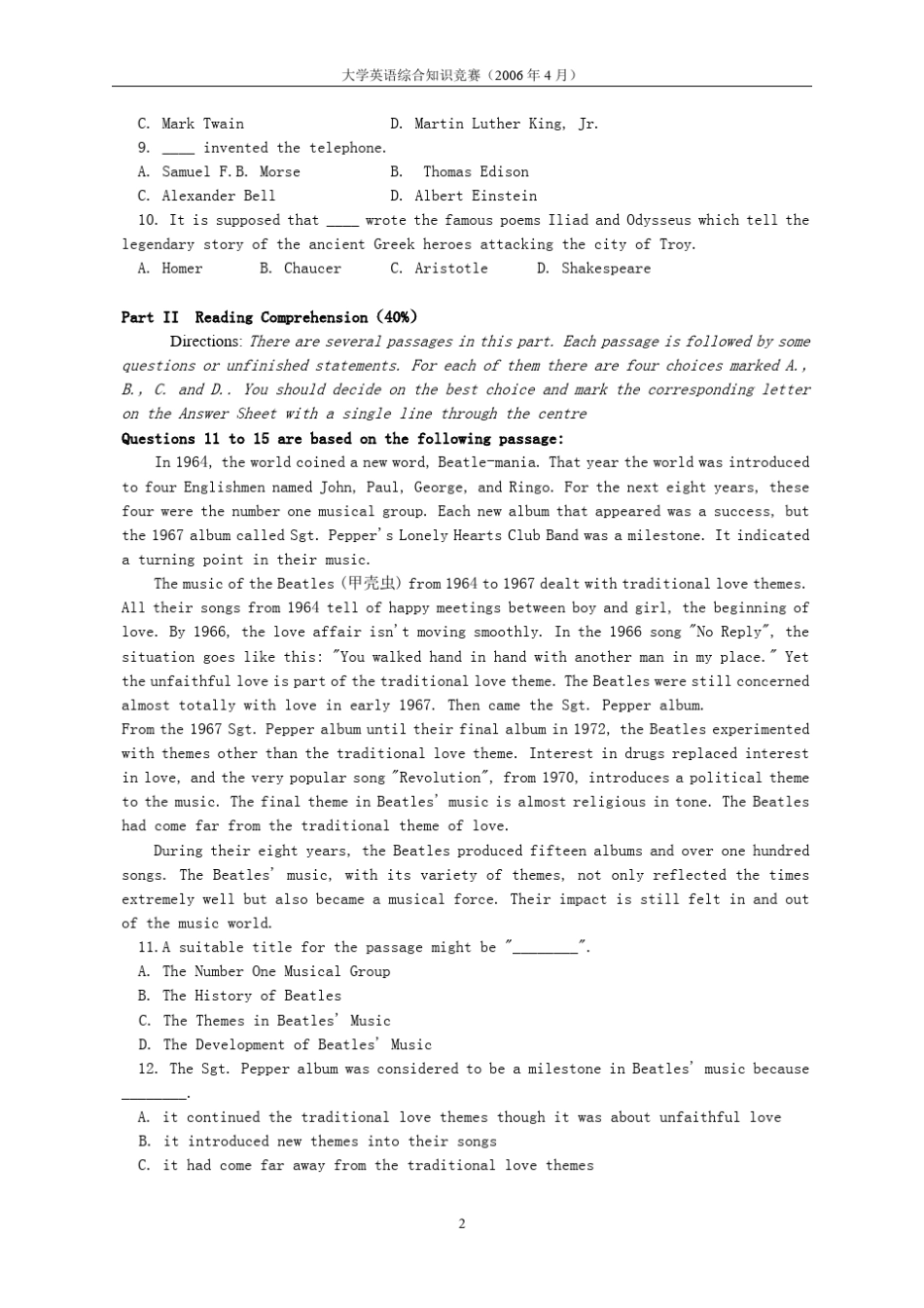 大学英语综合知识竞赛测试题_第2页