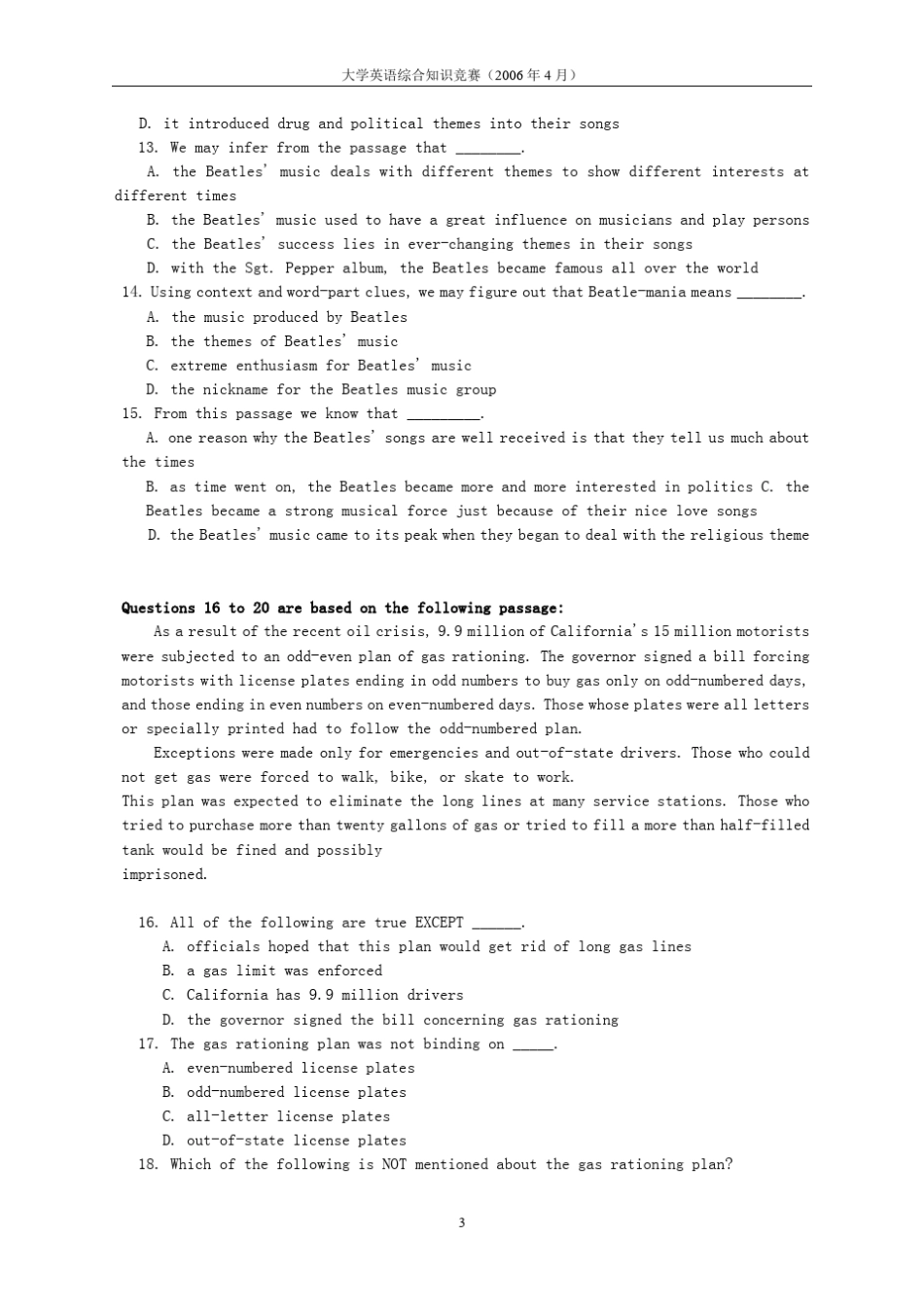 大学英语综合知识竞赛测试题_第3页
