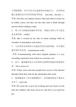 大学英语考试复习资料