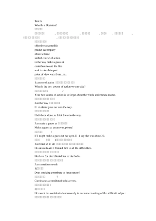 大学英语自学教程下册——同步配套题解