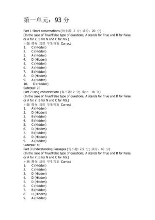 大学英语视听说3网上测试答案