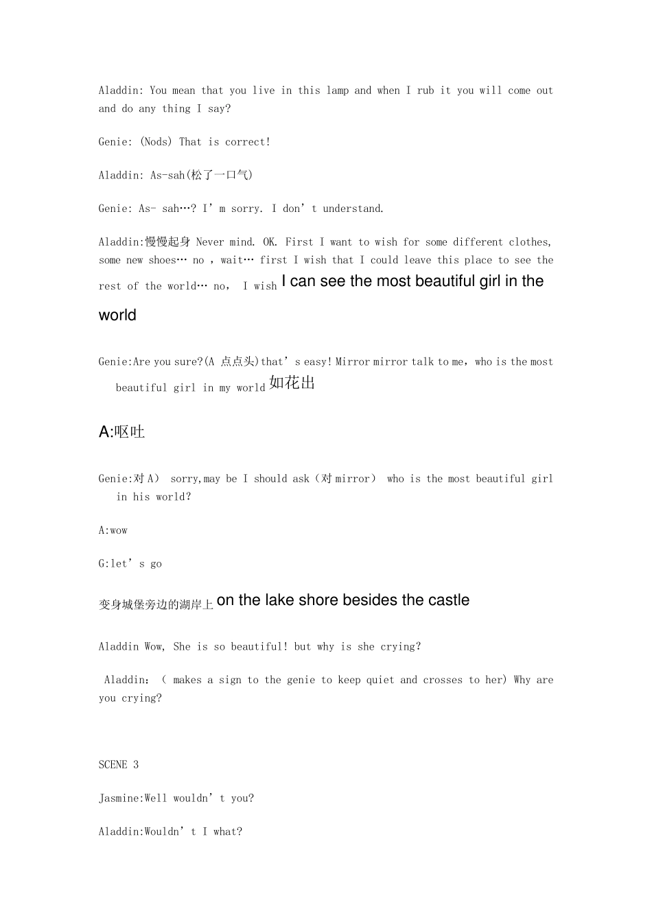 大学英语话剧剧本,适合4~5个人演(不用修改,建议和ppt一起下)_第2页