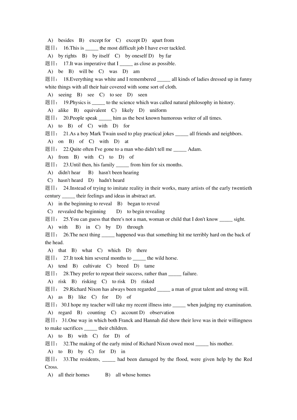 大学英语语法试题及答案_第2页