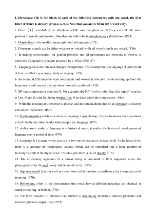 大学英语语言学练习题(考试必考题)