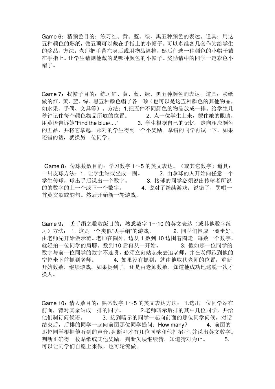 大学英语课上小游戏_大全_第3页