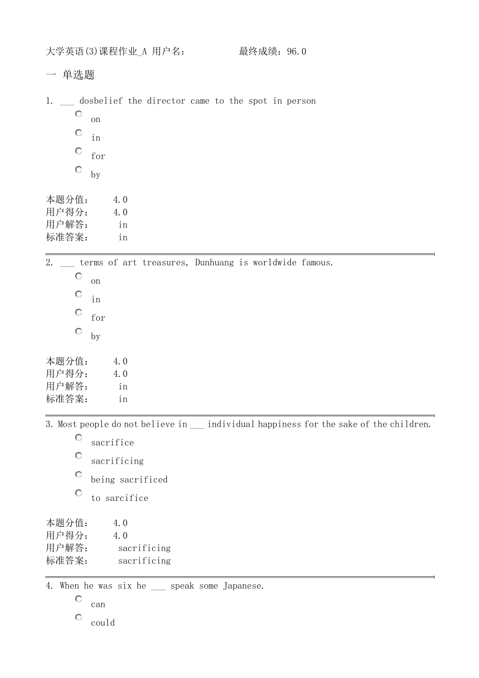 大学英语课程作业_A_第1页