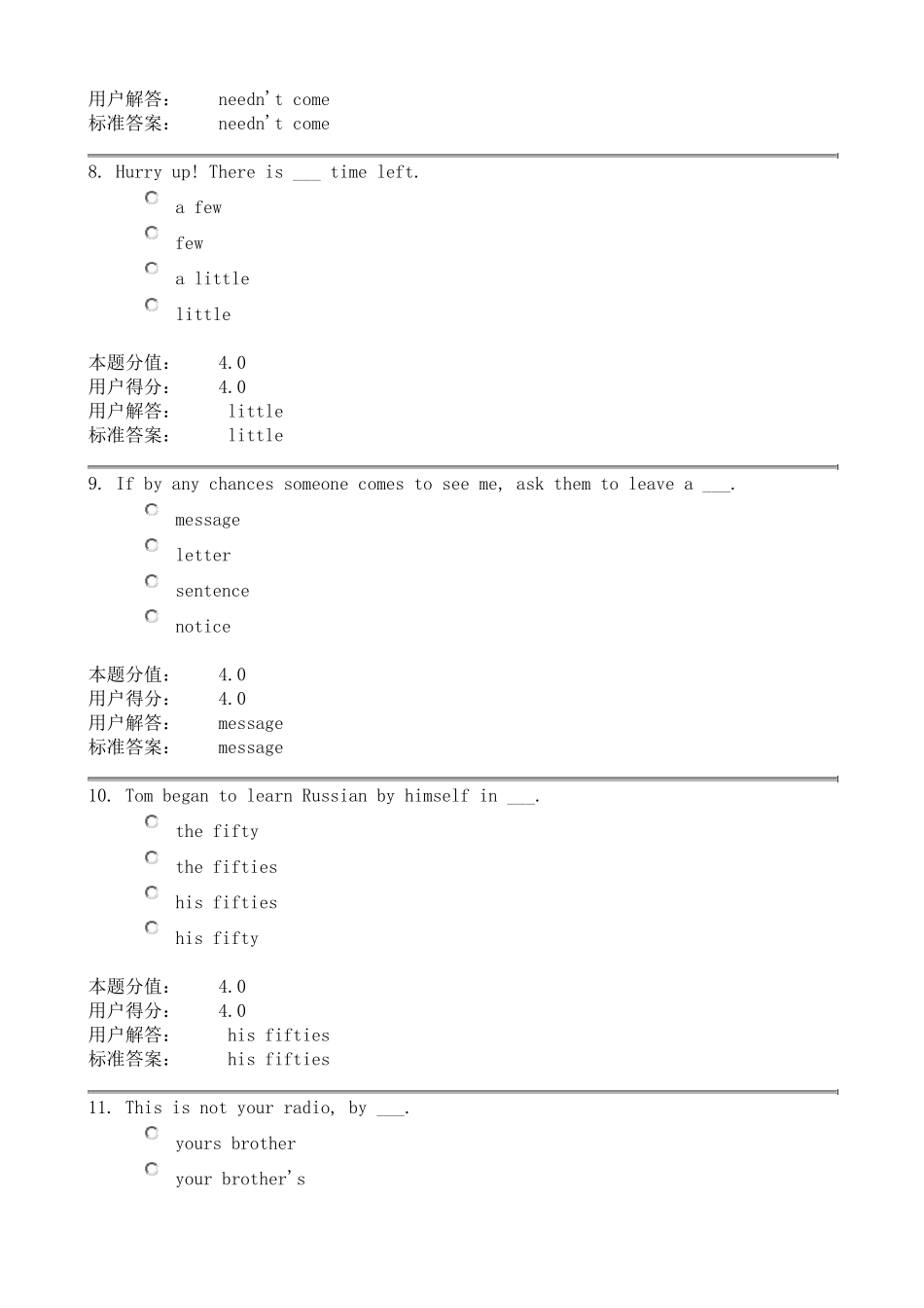 大学英语课程作业_A_第3页