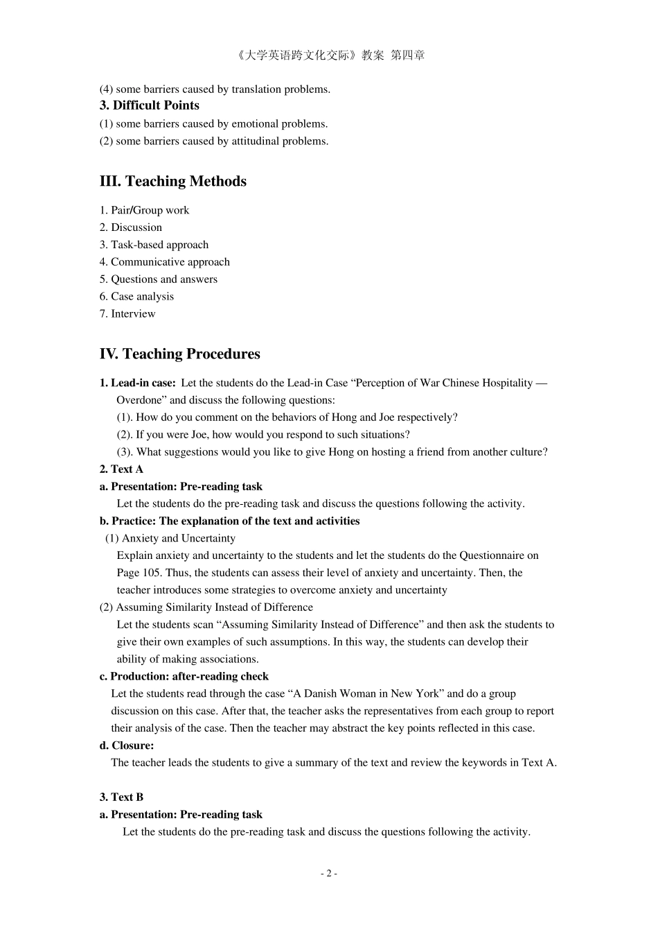 大学英语跨文化交际chapter4_第2页