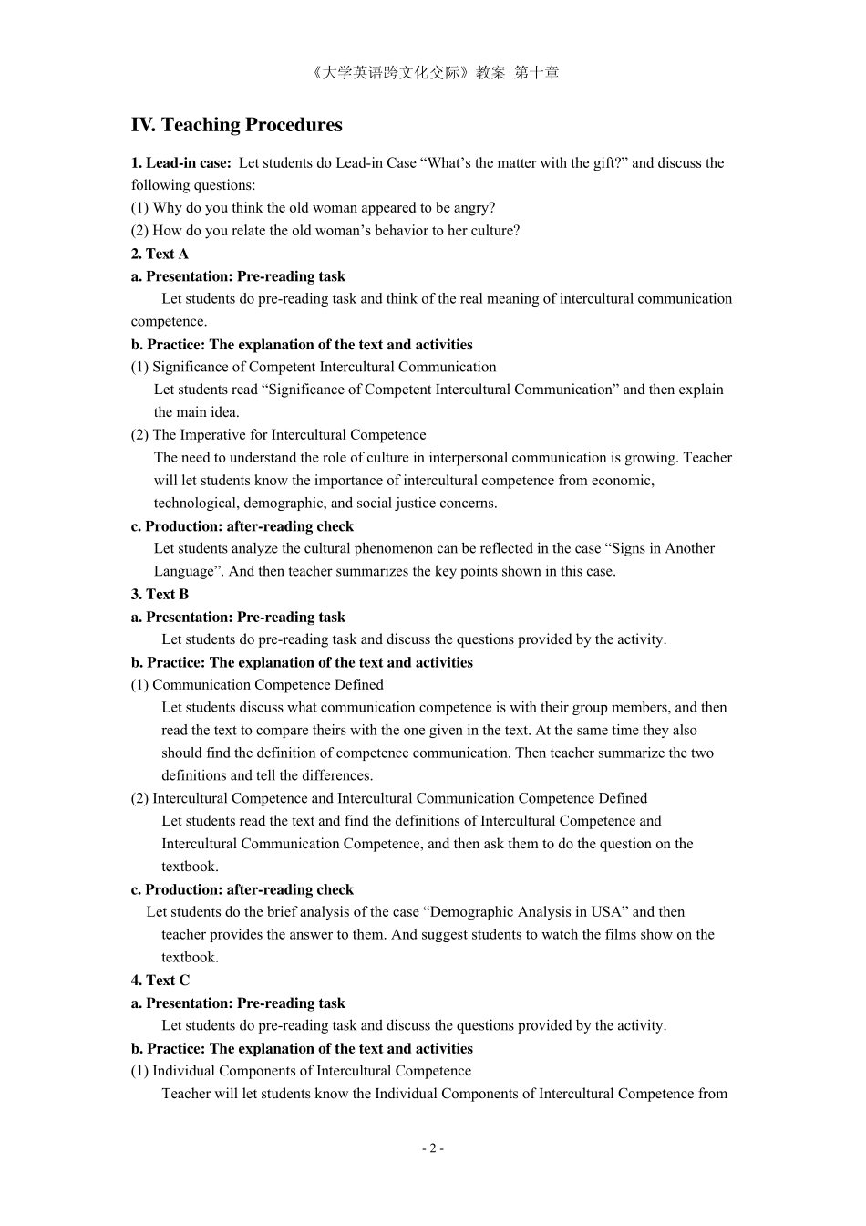大学英语跨文化交际chapter10_第2页