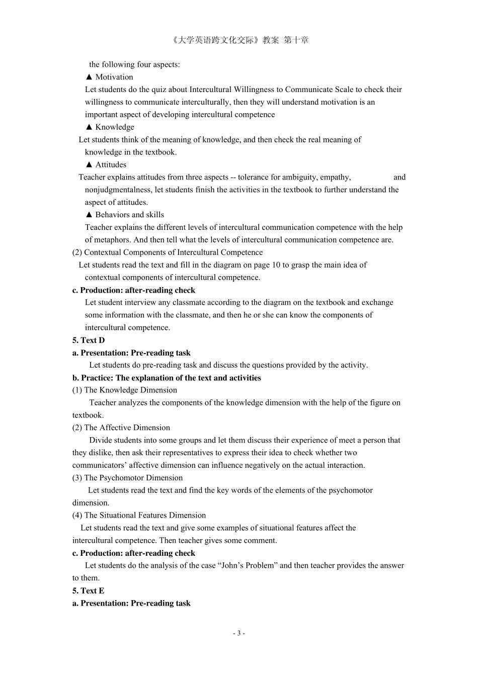 大学英语跨文化交际chapter10_第3页