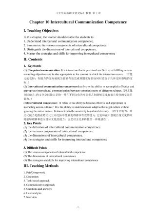 大学英语跨文化交际chapter10