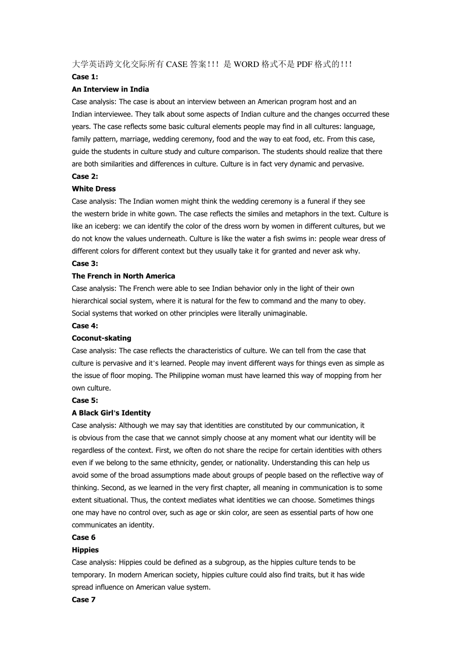 大学英语跨文化交际所有CASE答案_第1页