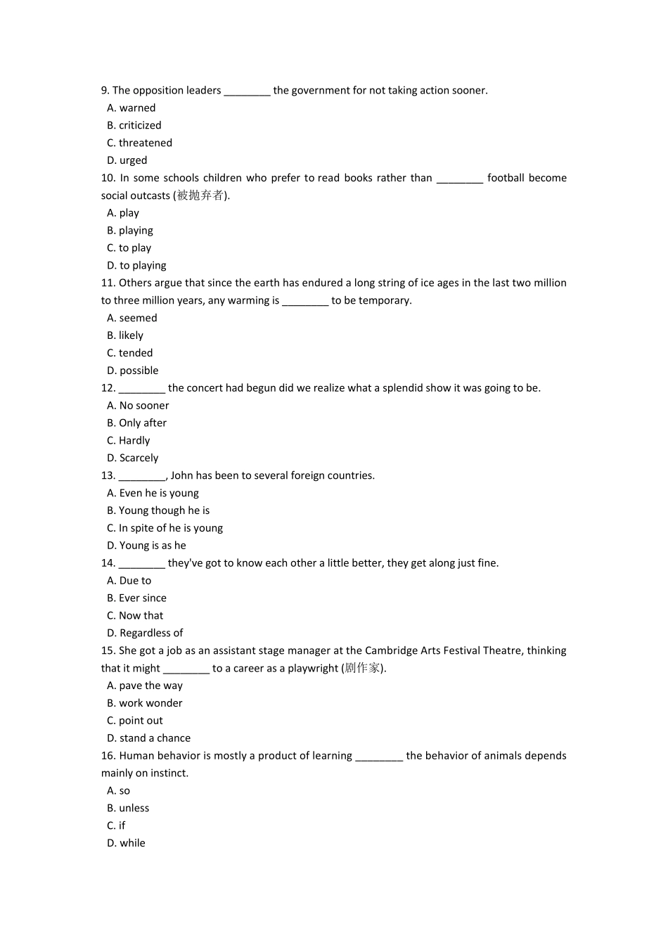 大学英语选择题61道及答案_第2页