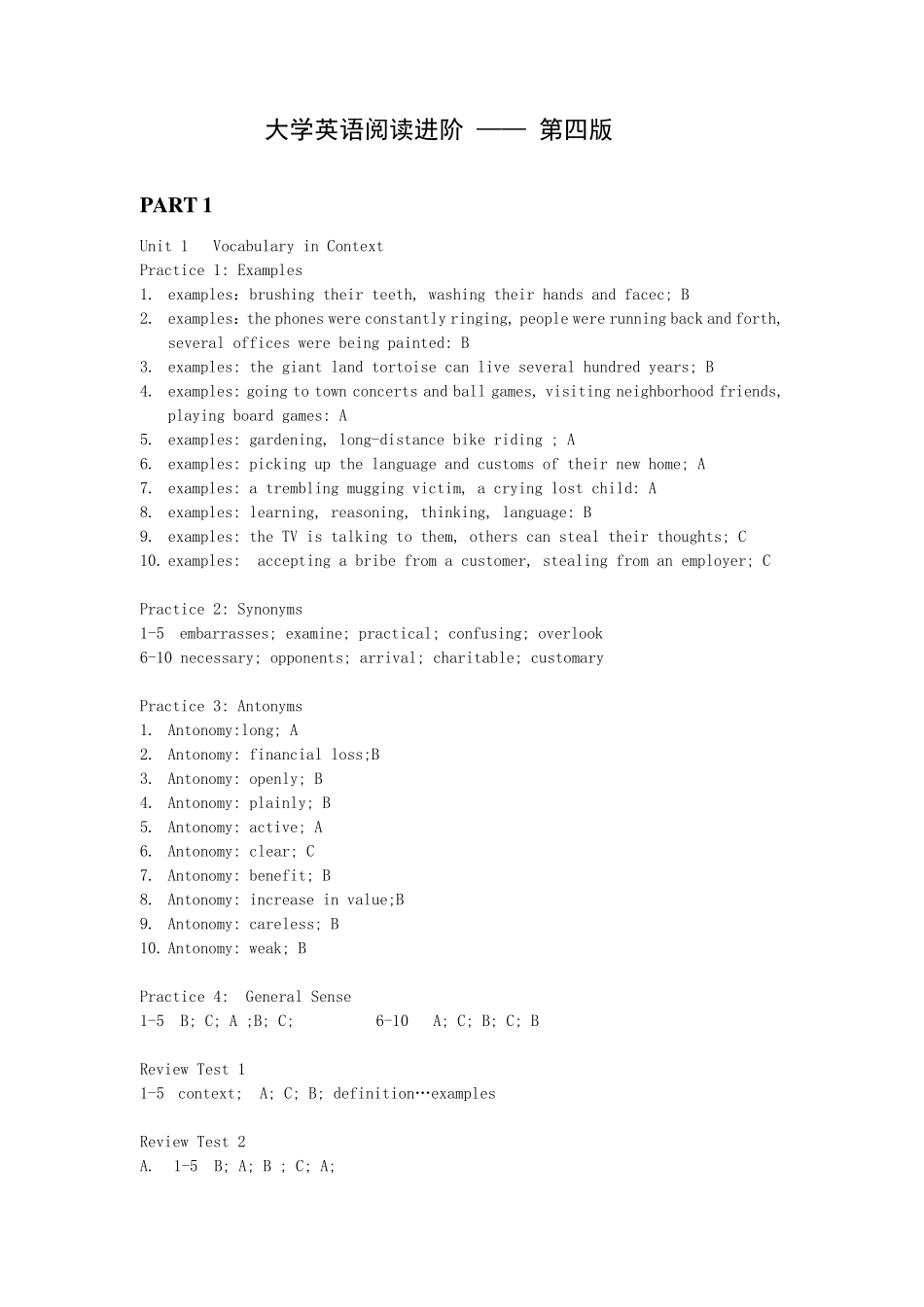 大学英语阅读进阶答案第四版_第1页