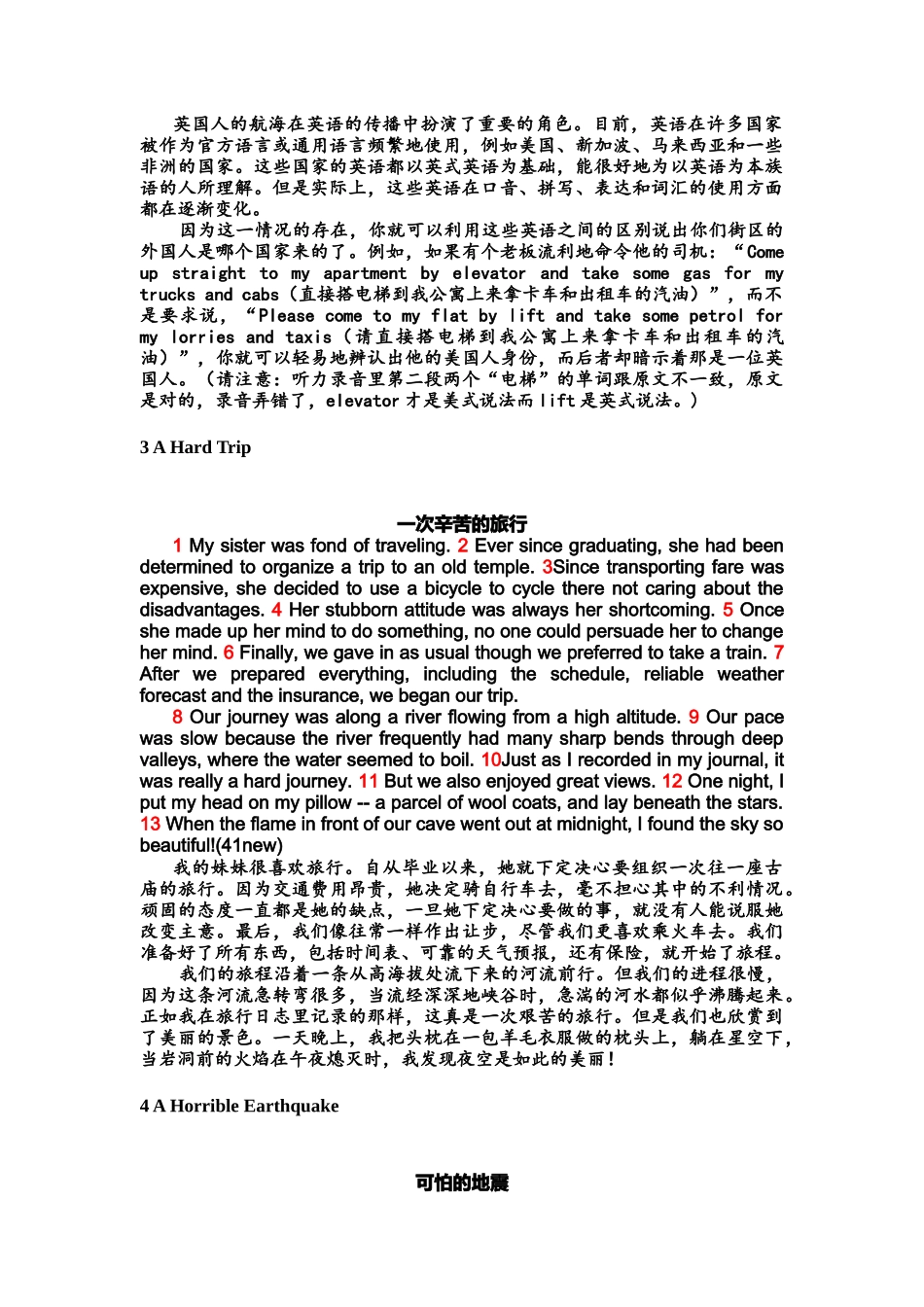 50篇短文搞定高考3500个单词_第2页