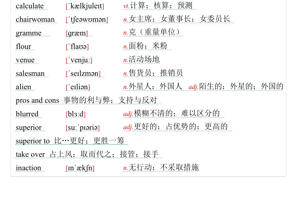高中英语单元生词和习惯用语-选修4_第3页