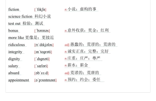 高中英语单元生词和习惯用语-选修4