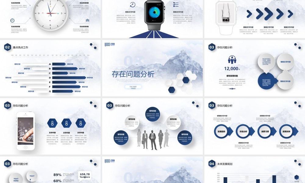 行政部工作总结完整