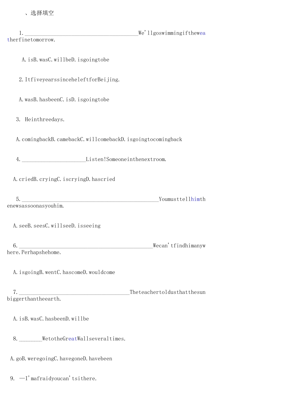 (完整)初一四大时态混合练习_第1页