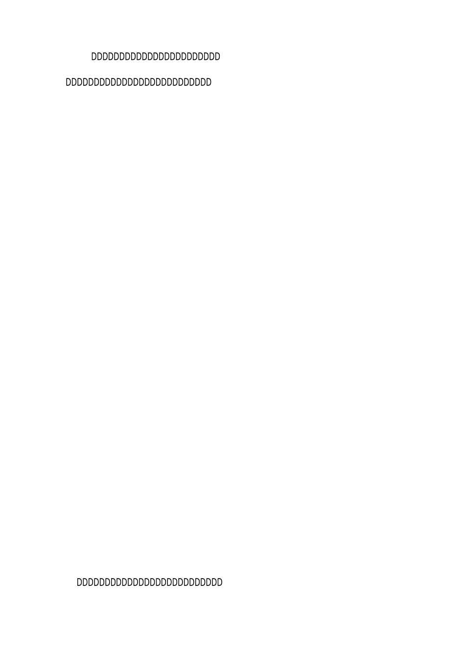 规模猪场管理方案 _第3页