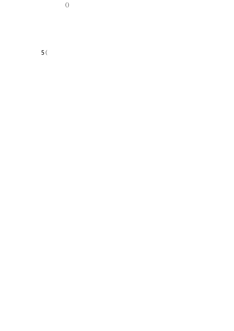 乡镇生活垃圾焚烧处理场管理手册_第3页