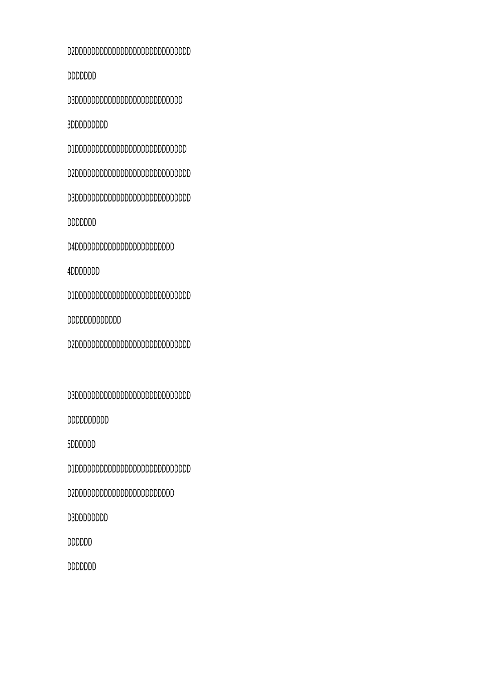 校长履职目标_第2页