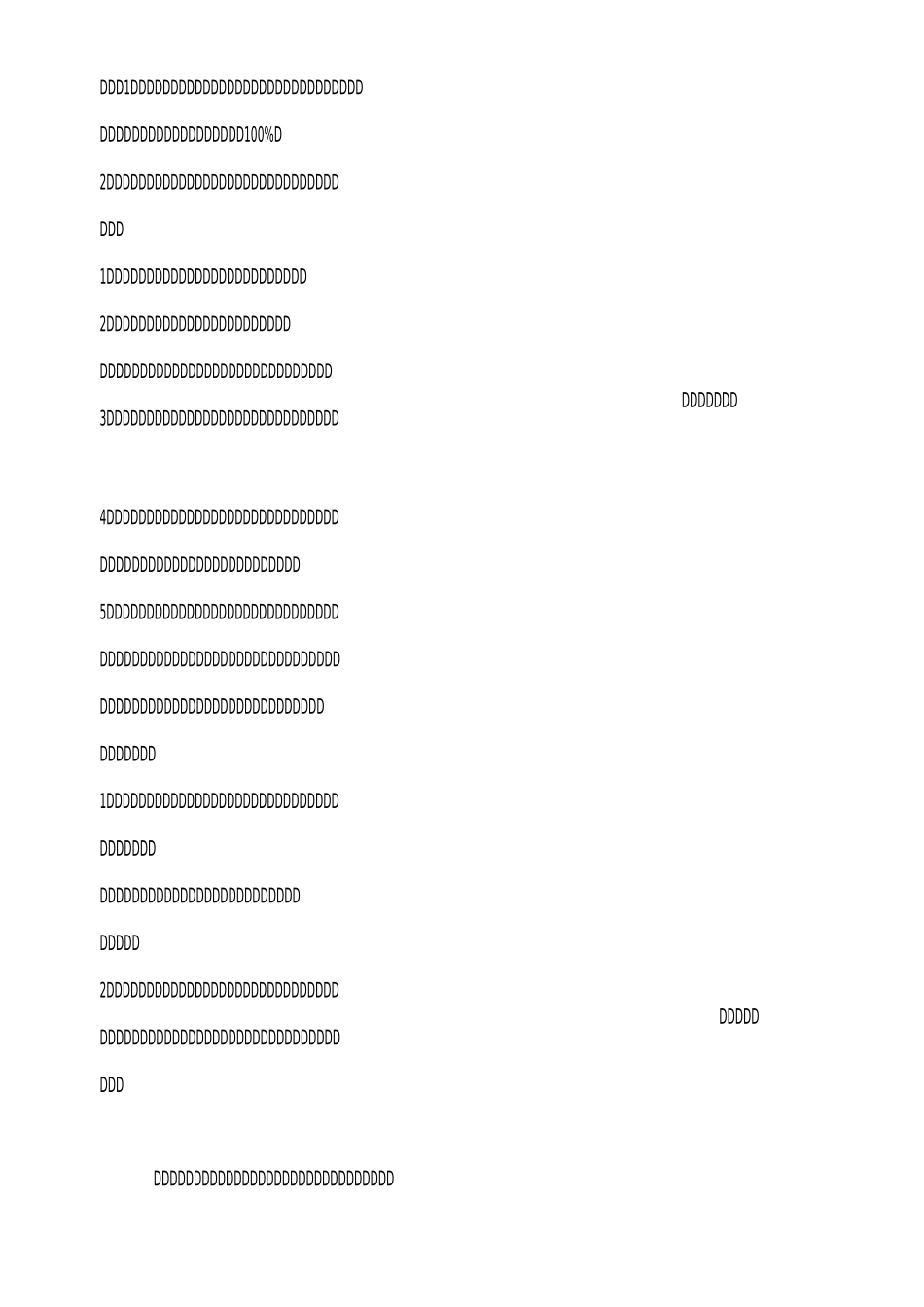 校长履职目标_第3页