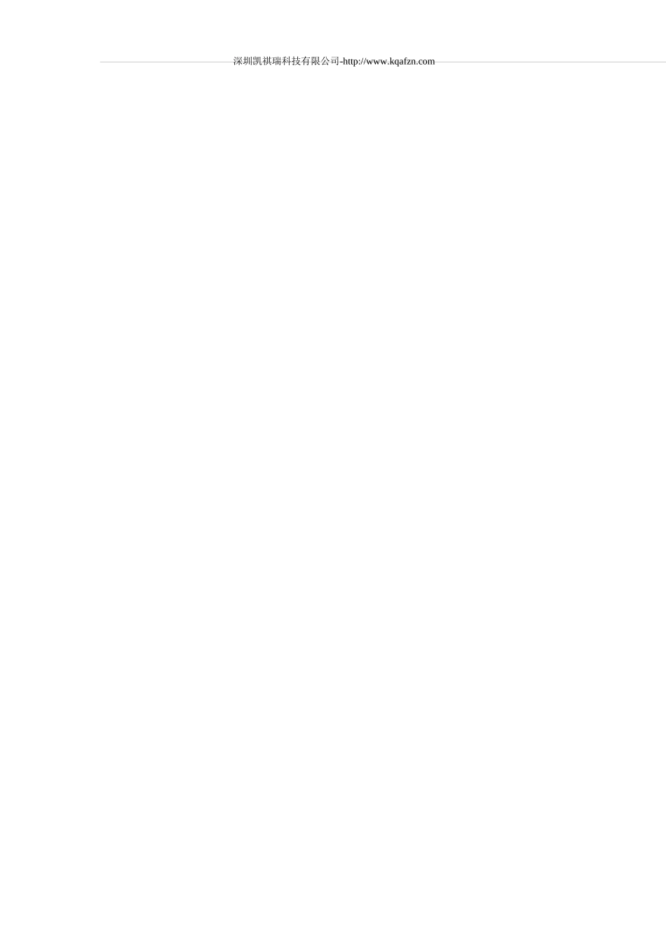 多模光纤与单模光纤_第2页