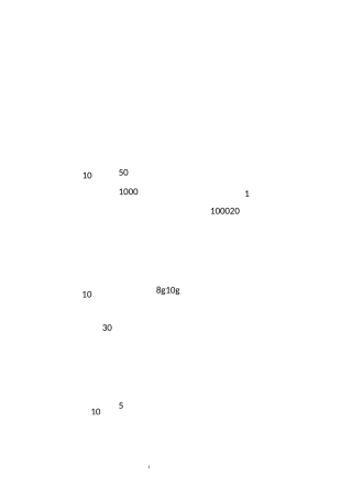 补气血养生茶配方