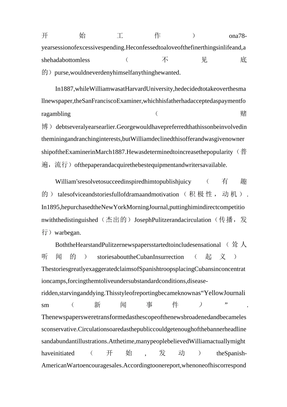 15篇文章贯通四级词汇(文本)A Man and His Castle_第2页