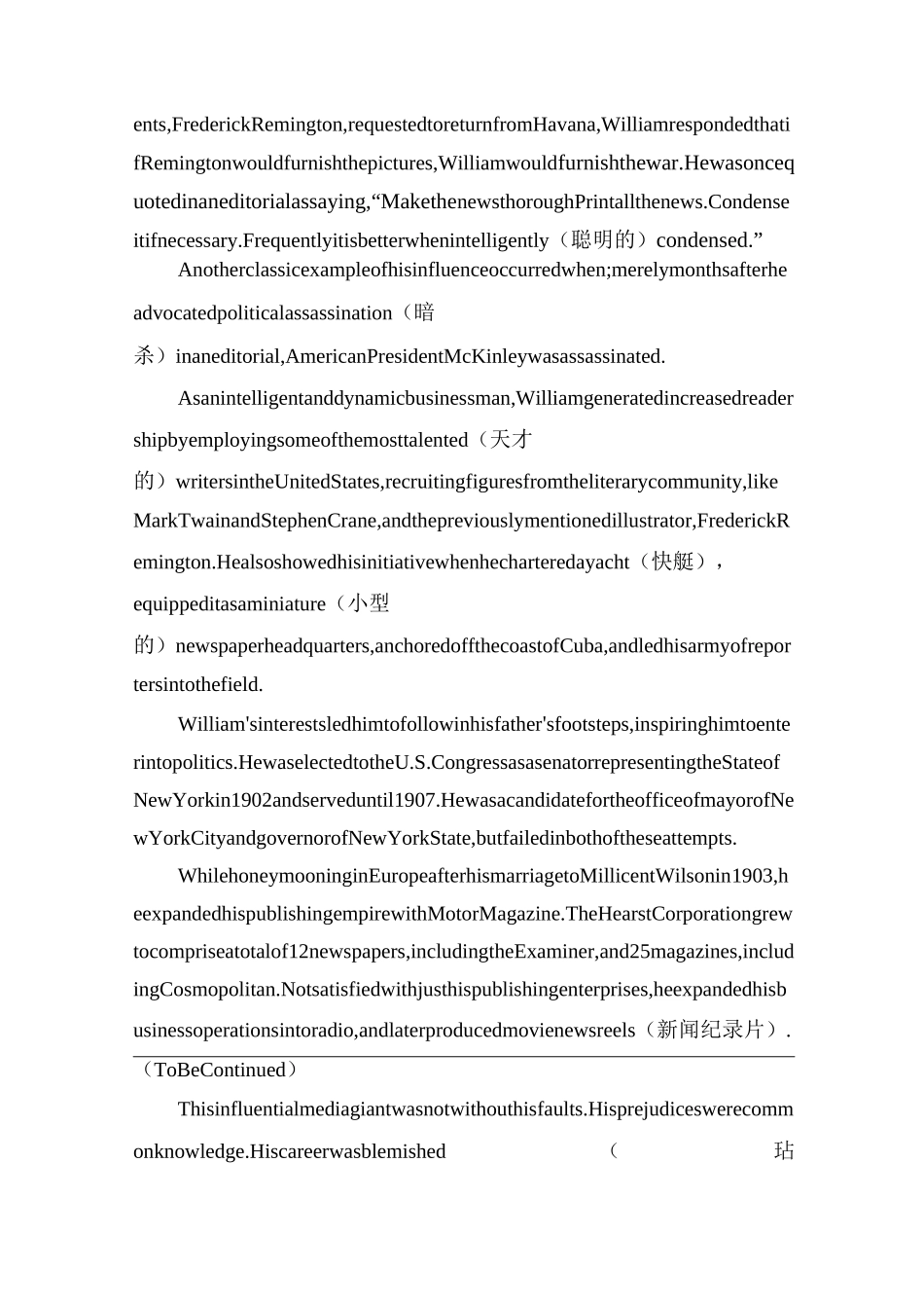 15篇文章贯通四级词汇(文本)A Man and His Castle_第3页