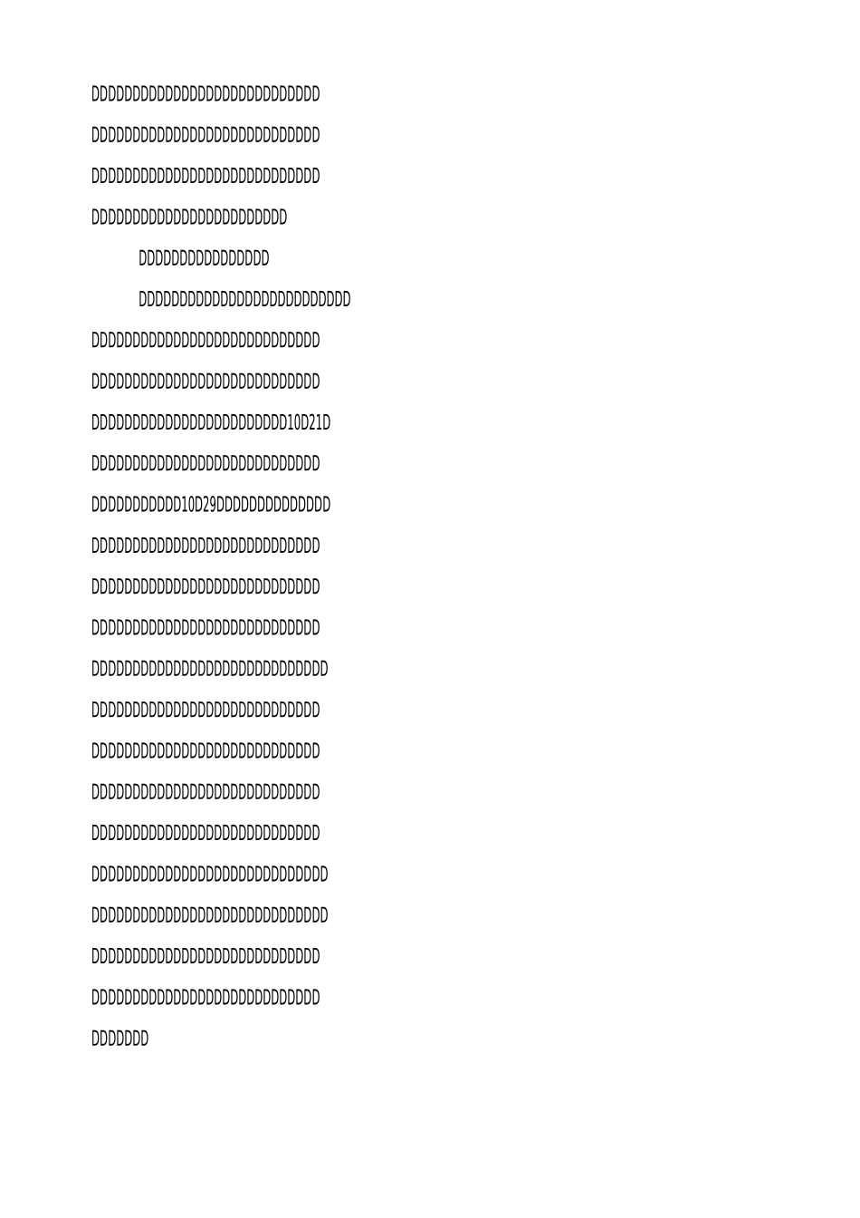 学校教导主任的个人工作述职报告_第2页