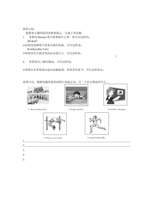 仁爱英语(八上)情境交际与看图写话