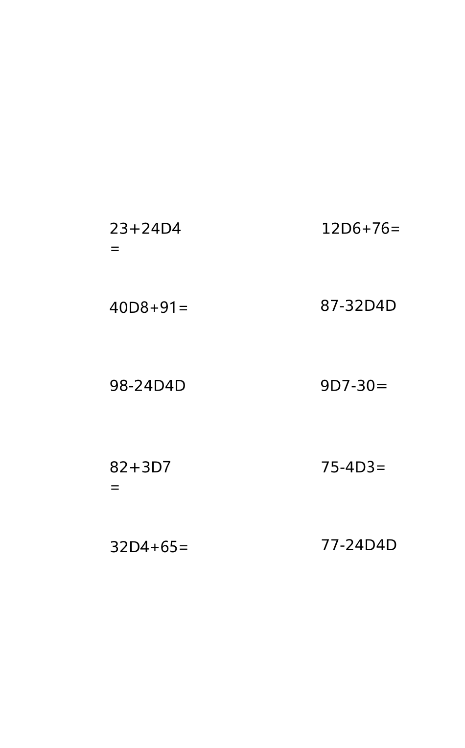 加减乘除混合运算600题_第1页
