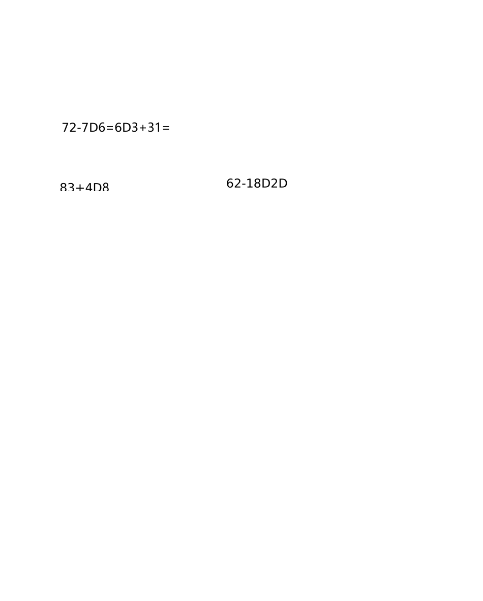 加减乘除混合运算600题_第2页