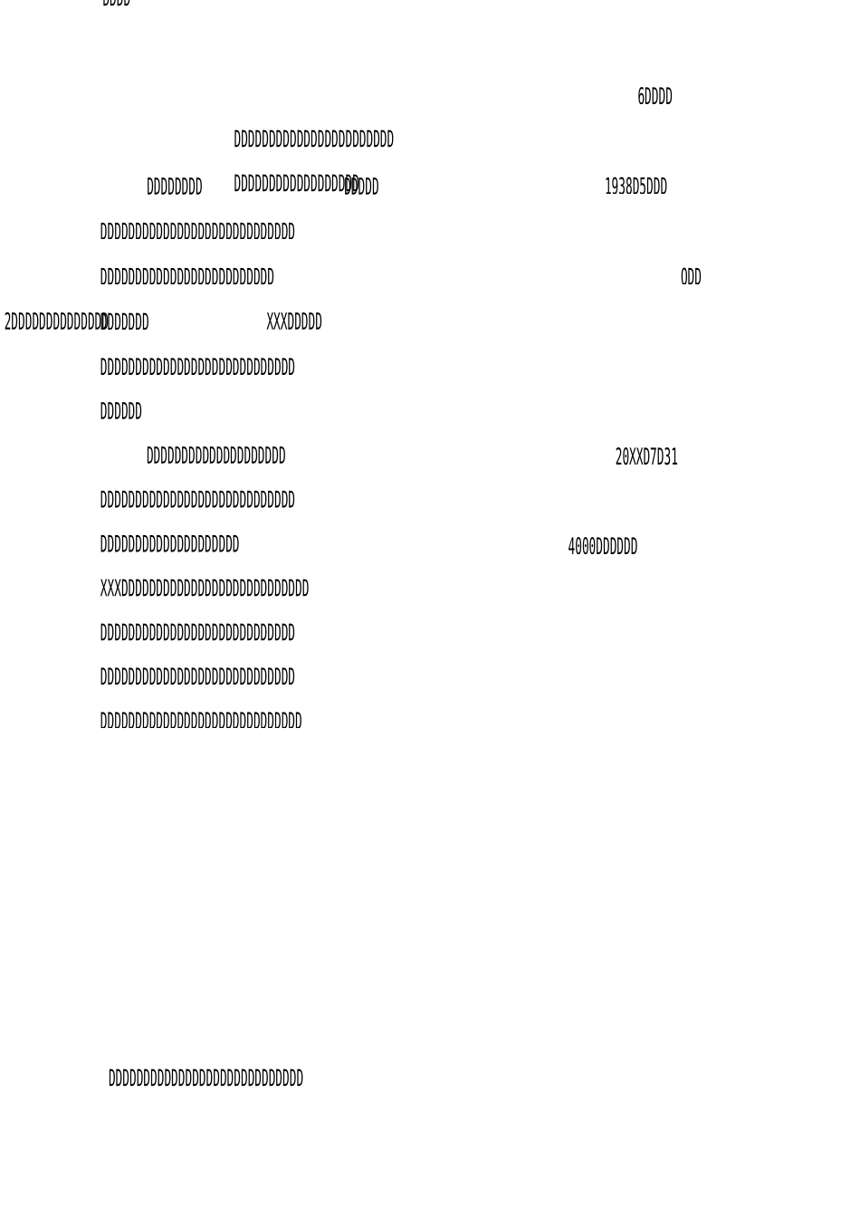 医药代表实习总结_第2页