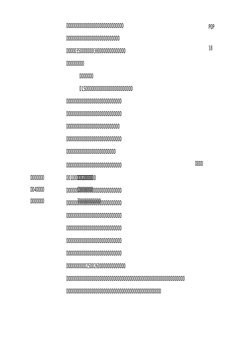 医药代表实习总结_第3页
