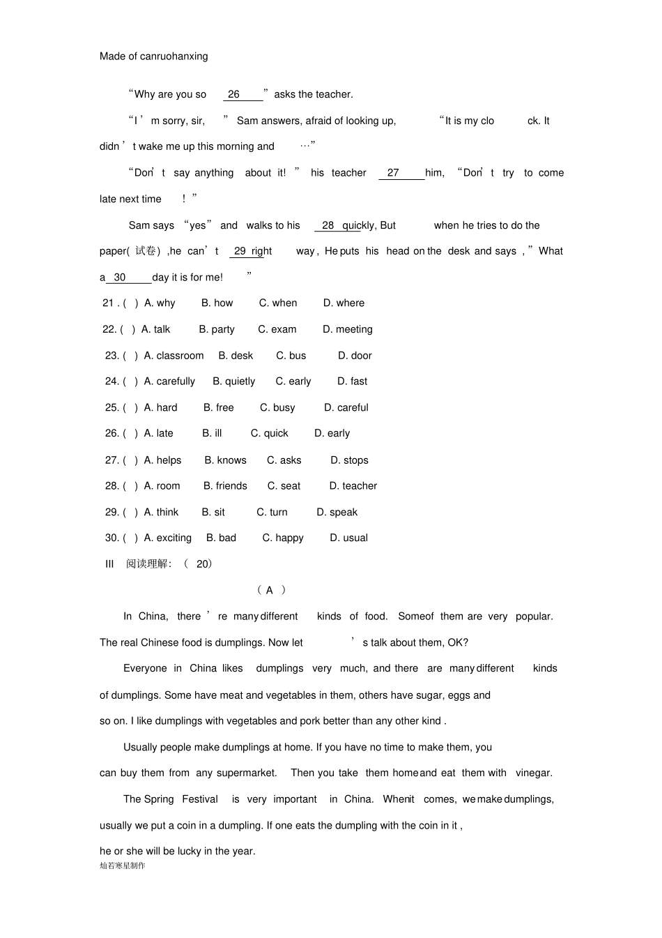 牛津译林版英语八上检测试题U1_第3页