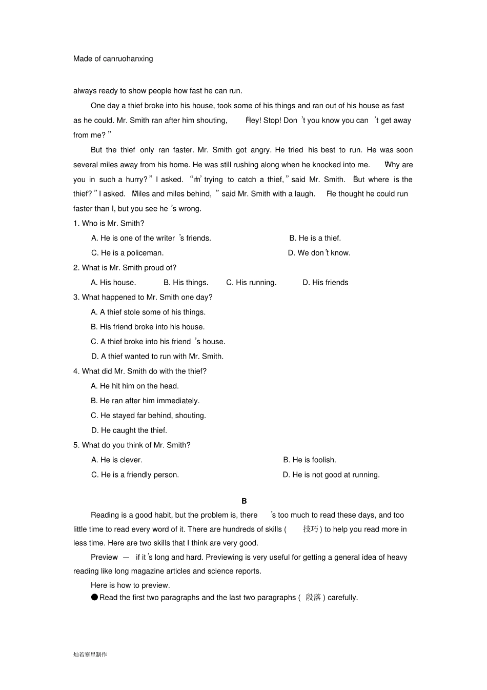 牛津译林版英语八上第一学期初二期中测试卷_第3页