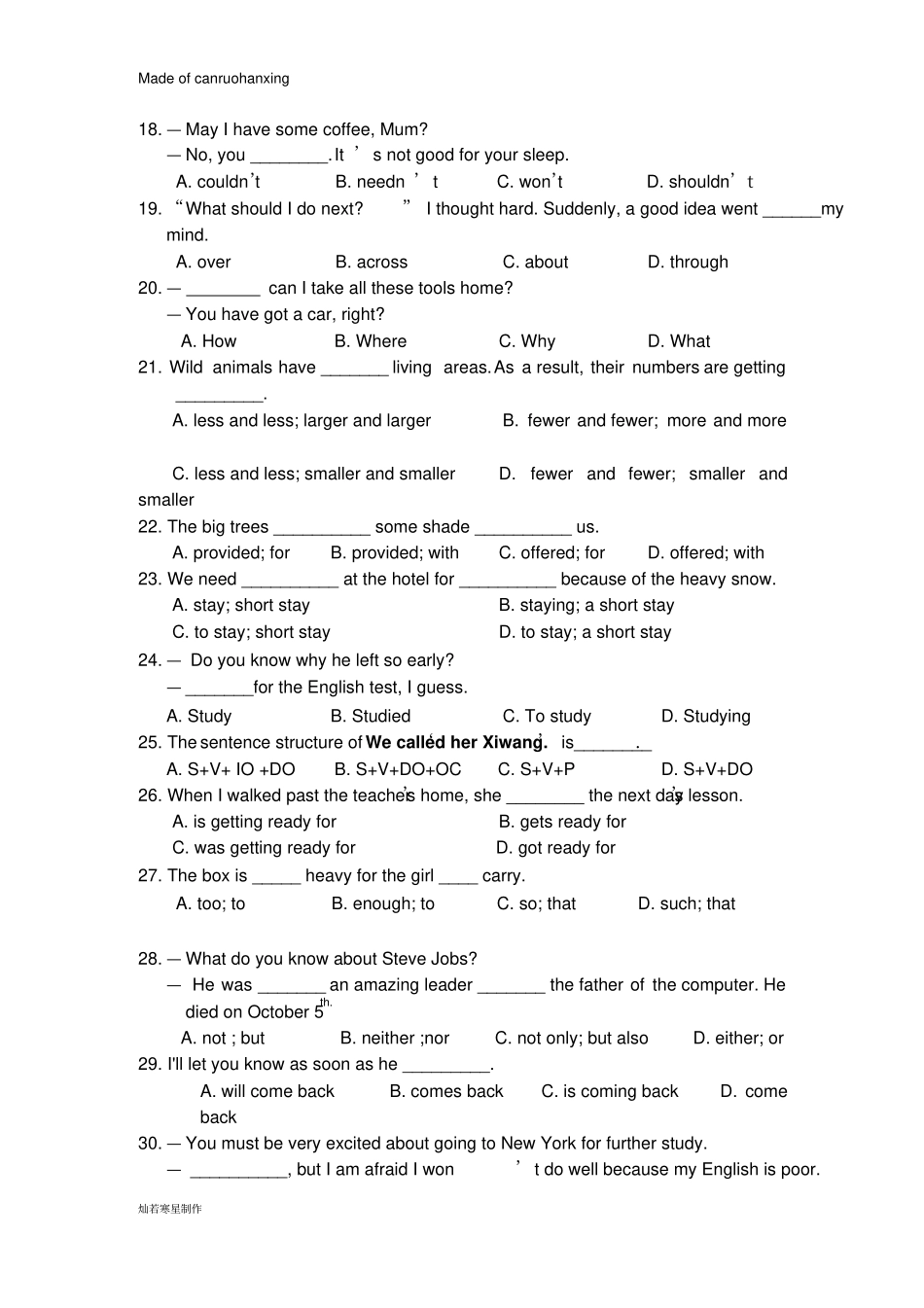 牛津译林版英语八上第一学期期末质量分析练习卷_第3页