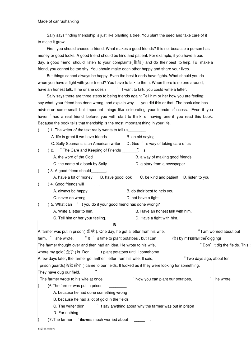牛津译林版英语八上第一次月考试题_第3页