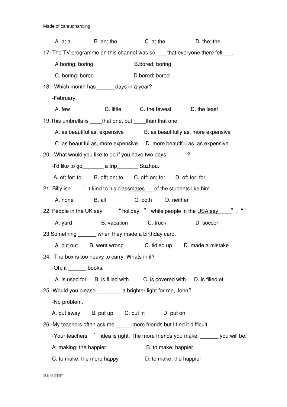 牛津译林版英语八上第二次月考试卷_第3页