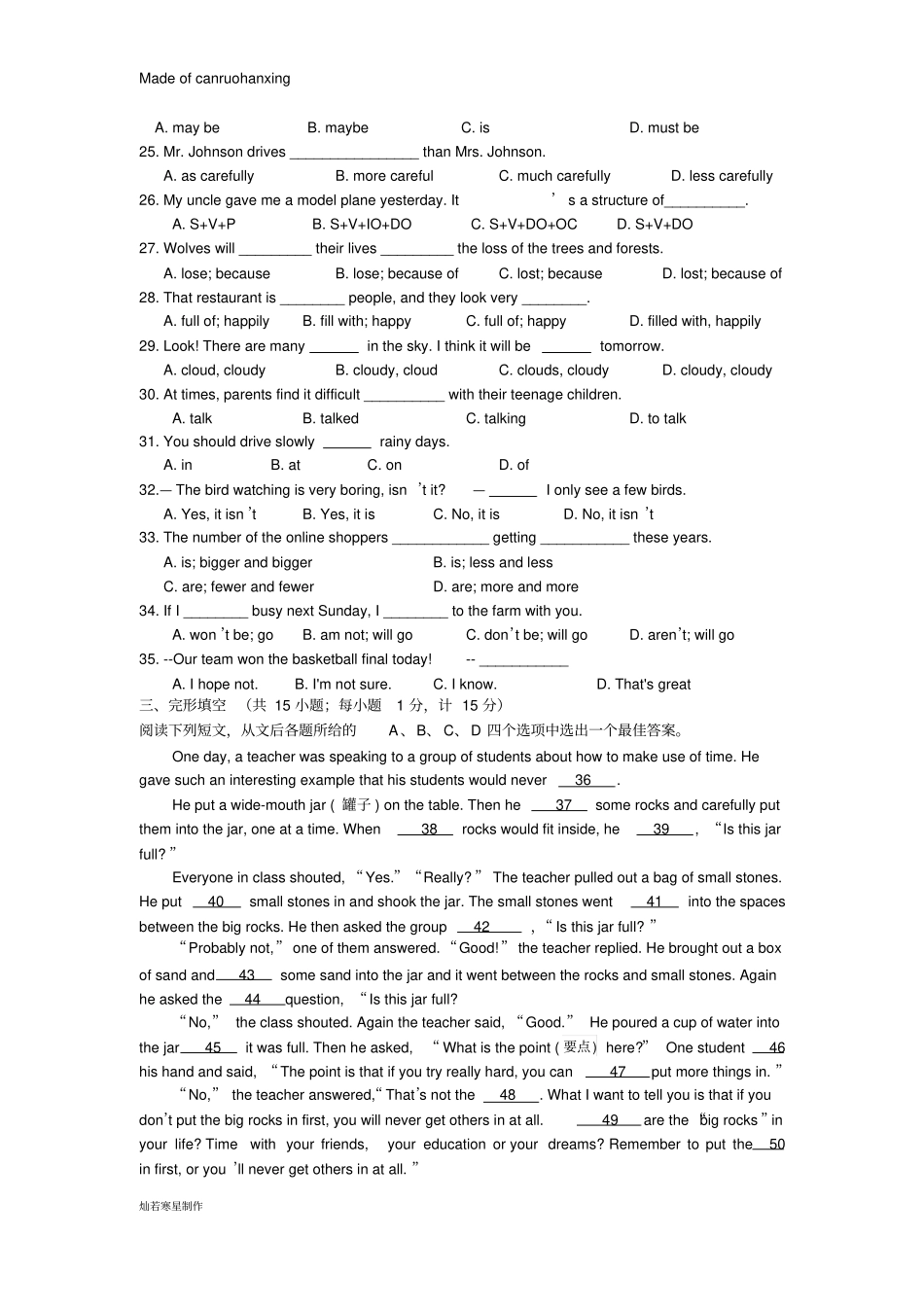 牛津译林版英语八上练习12_第3页