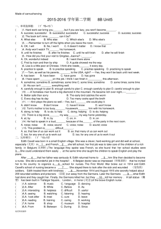 牛津译林版英语八下-第二学期Unit5