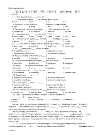 牛津译林版英语八下-第二学期Unit7-Unit8练习