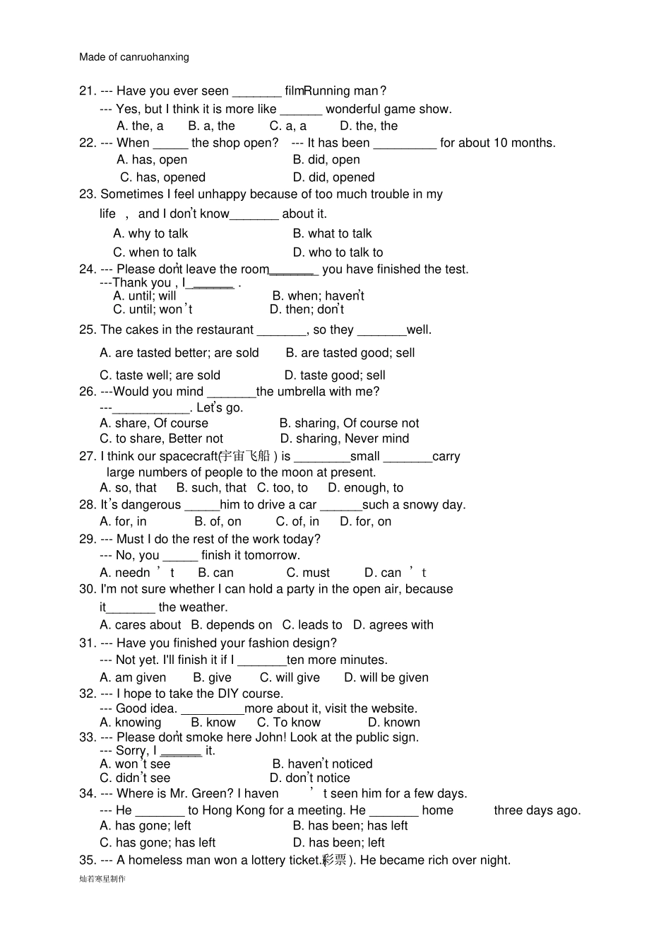 牛津译林版英语八下-第二学期期末测试试卷_第3页