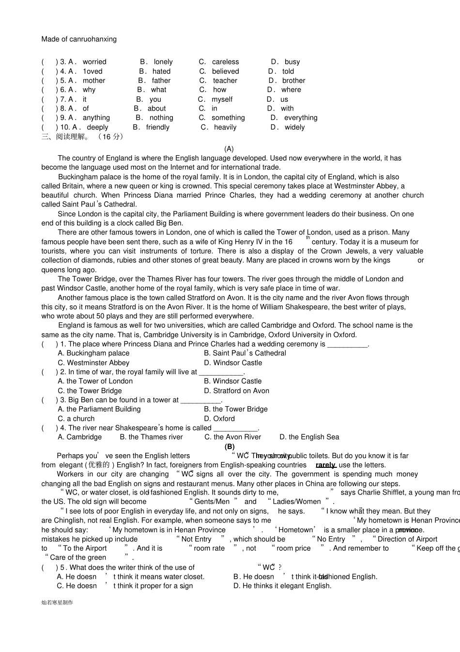 牛津译林版英语八下-Unit4综合卷_第2页
