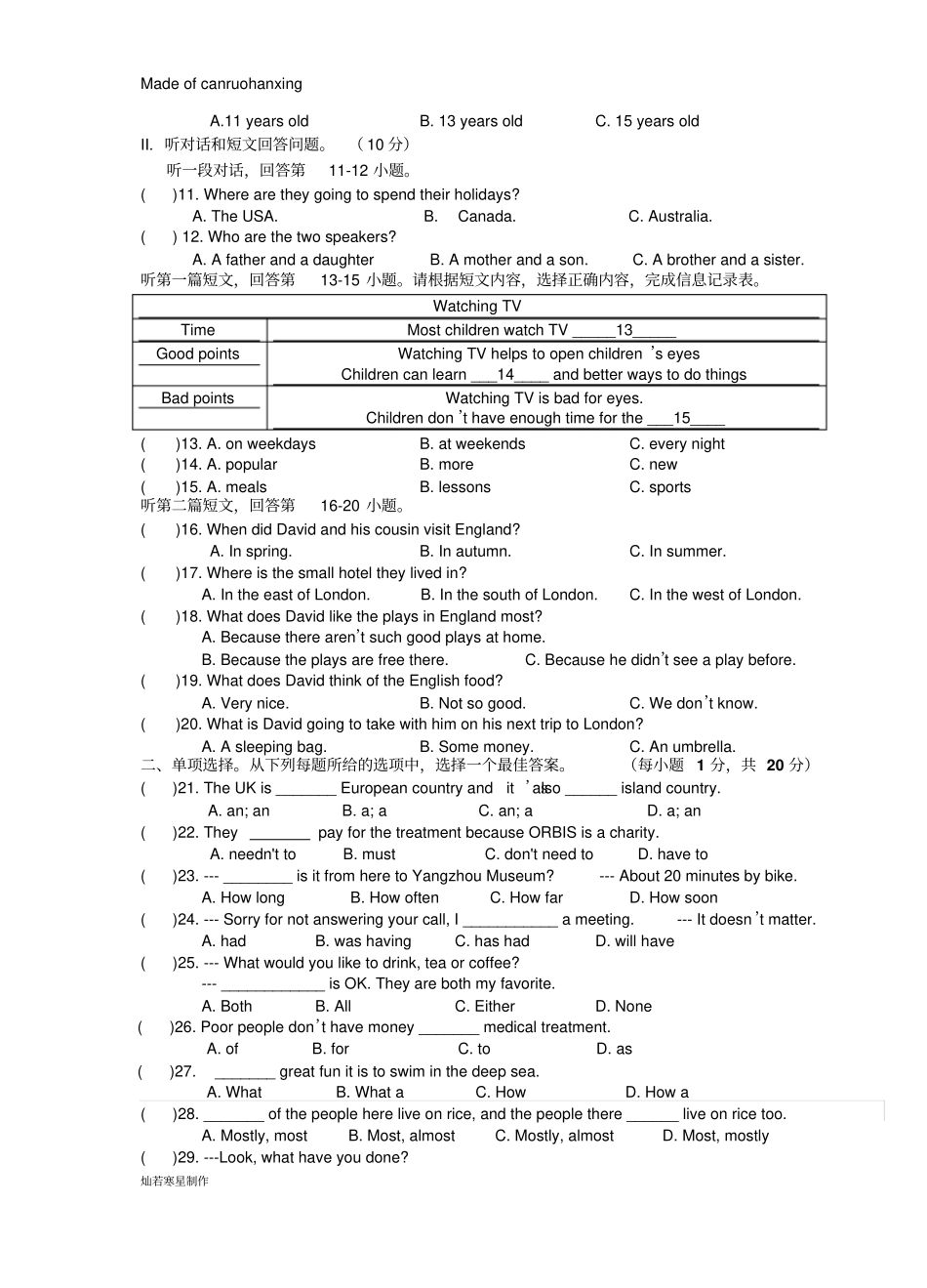 牛津译林版英语八下6月联考第三次月考试题_第2页