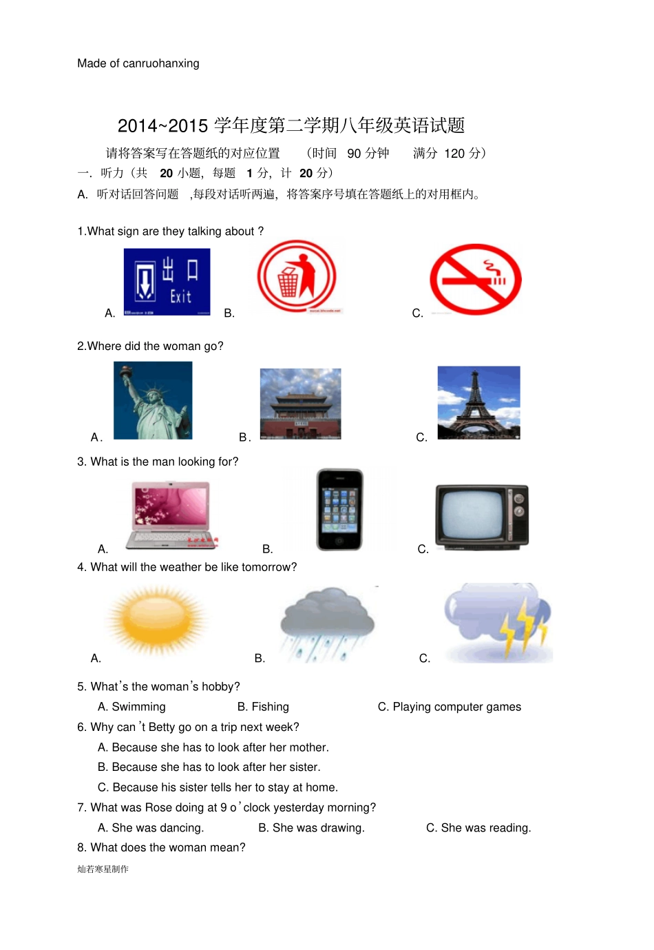 牛津译林版英语八下U-3月考试题_第1页